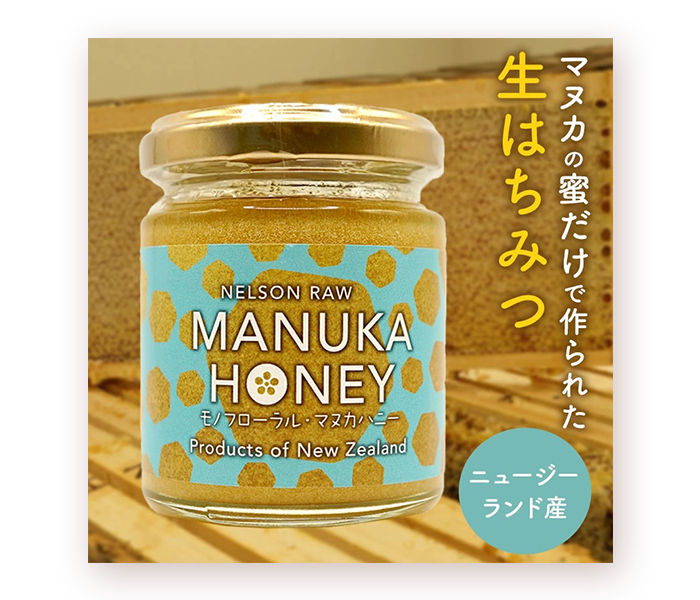 はちみつの商品ページのイメージ画像